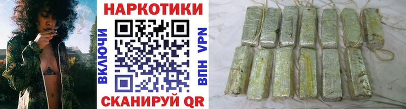 Купить А ПВП Канабис Меф мяу мяу ГАШИШ Арск