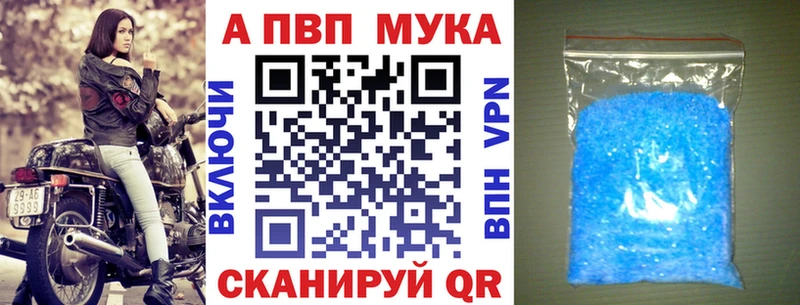 Alfa_PVP СК  Купить где  Арск 