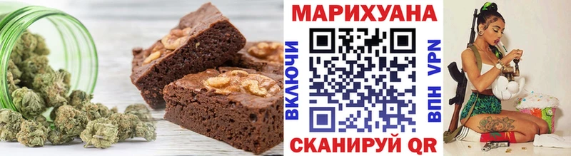 Еда ТГК конопля  Купить  Арск 
