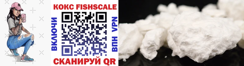 COCAIN 97%  Купить  Арск 