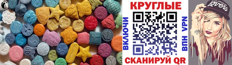 Купить  Арск  Ecstasy Philipp Plein 