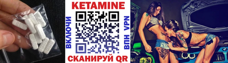 Купить где  Арск  КЕТАМИН ketamine 