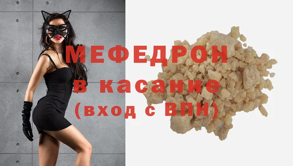 бутират Майский