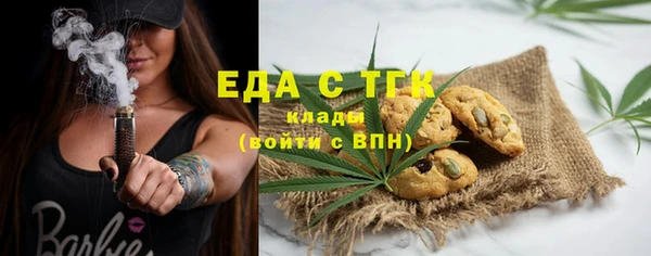 бутират Майский