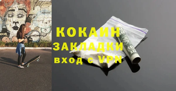 бутират Майский