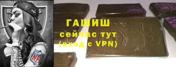 бутират Майский