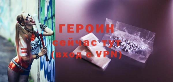 бутират Майский