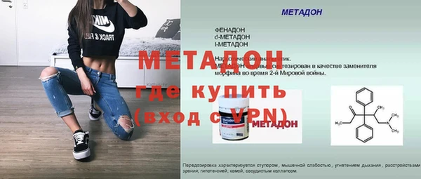 ALPHA-PVP Магадан