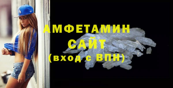 соль курить ск Лабытнанги