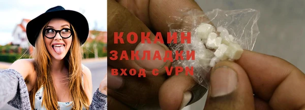 бутират Майский