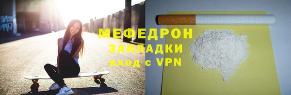 ALPHA-PVP Магадан