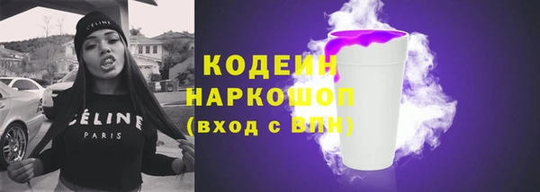 бутират Майский