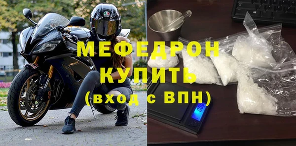 дурь Магас