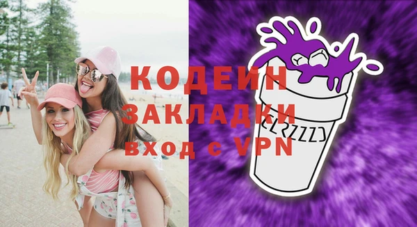 дурь Магас