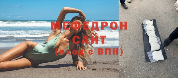 дурь Магас