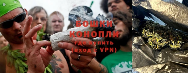 бутират Майский