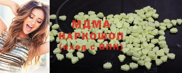 ALPHA-PVP Магадан