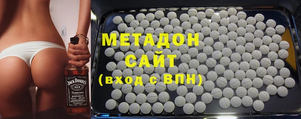 бутират Майский