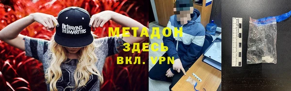 дурь Магас