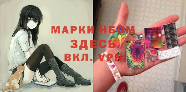 ALPHA-PVP Магадан