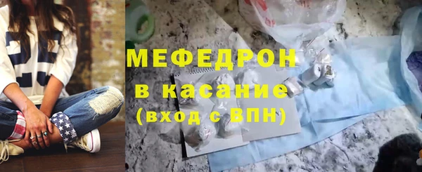 бутират Майский