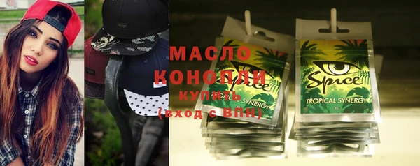бутират Майский