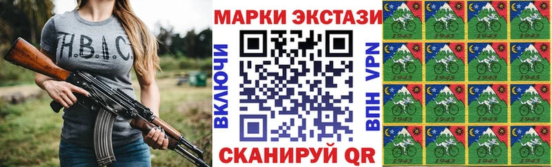 Купить где  Арск  Марки 25I-NBOMe 1,8мг 