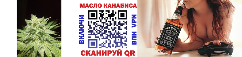 Купить  Арск  ТГК Wax 